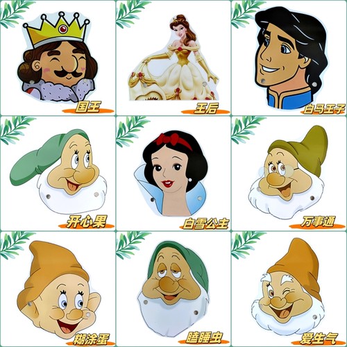 白雪公主和七个小矮人童话故事人物表演头套道具儿童演出佩戴头饰