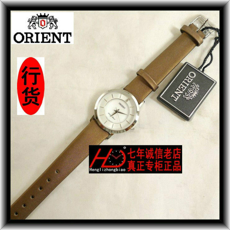 SUB96006W0东方双狮表日韩腕表