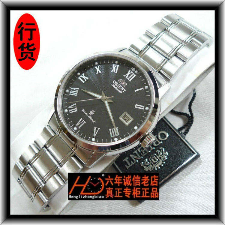 东方双狮手表SER1T002B0自动机械表男表防水精钢男表手表正品