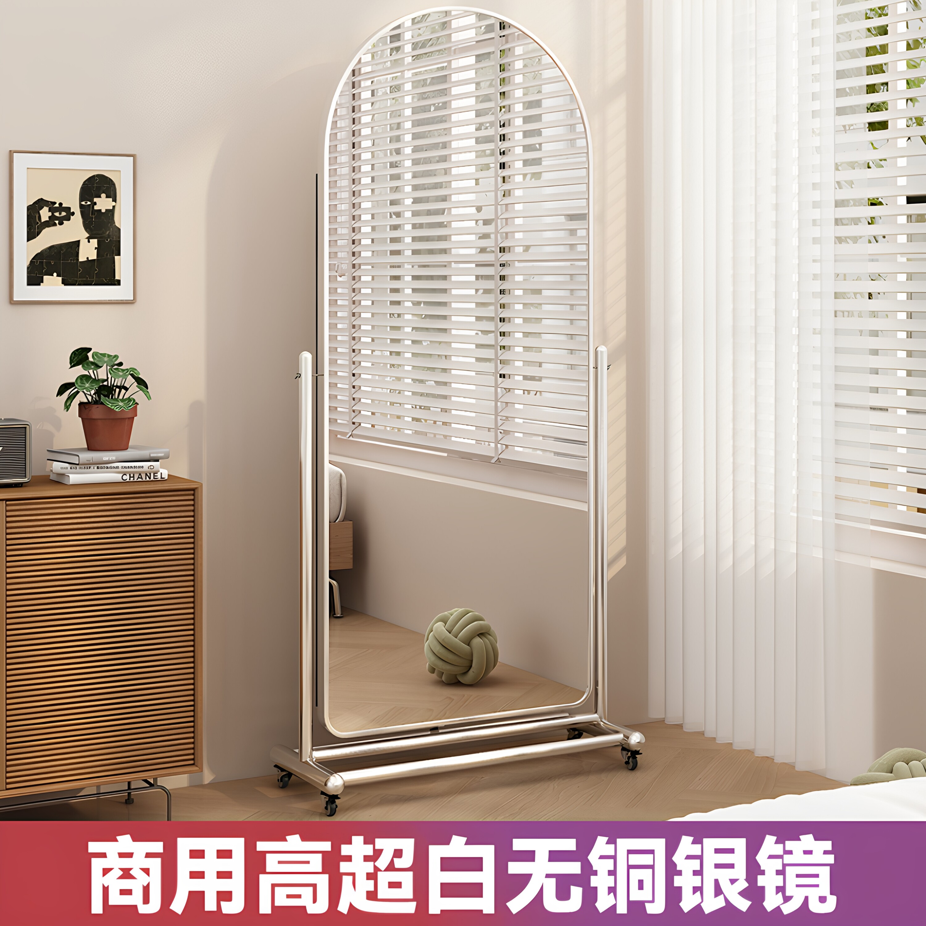 镜子全身镜可移动穿衣镜服装店试衣镜家用不锈钢落地镜子超白银镜