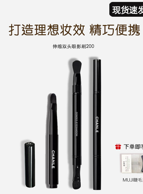 200双头眼影刷便携唇刷小香