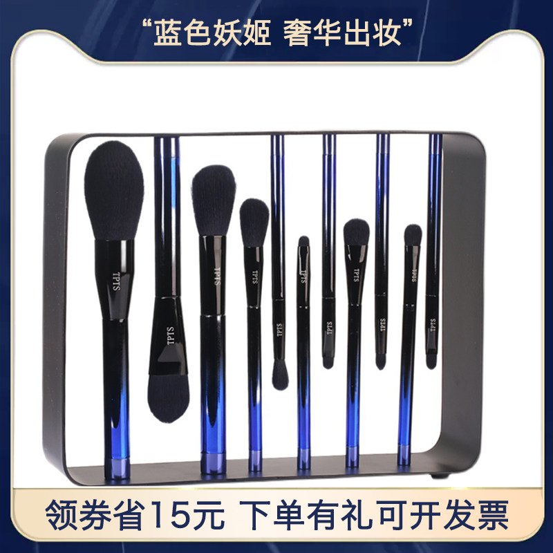 蓝色妖姬pony磁铁化妆刷子套装超柔软眼影刷初学者学生全套散粉刷