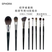Sephora丝芙兰91号散粉刷腮红刷15号眼影刷蜜粉高光化妆套刷软毛
