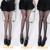 5D黑丝超薄丝袜女薄款 10D黑色脚尖透明性感JK连裤 丝滑妖怪森林