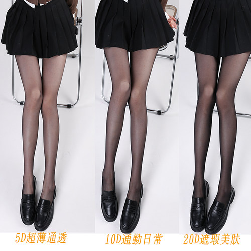 妖怪森林黑丝超薄美腿连裤丝袜