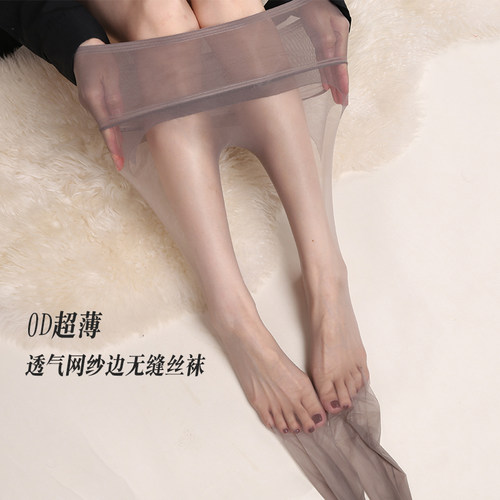 妖怪森林0D无缝丝袜网纱腰边连裤