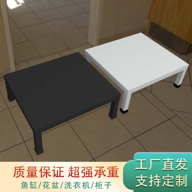 烤漆底座可定制置物架承重垫高架