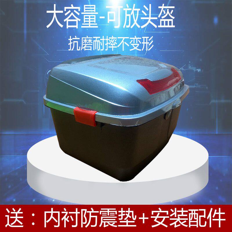 适用于雅迪爱玛台铃电动车后背箱大容量电瓶车原装尾箱加厚防水箱