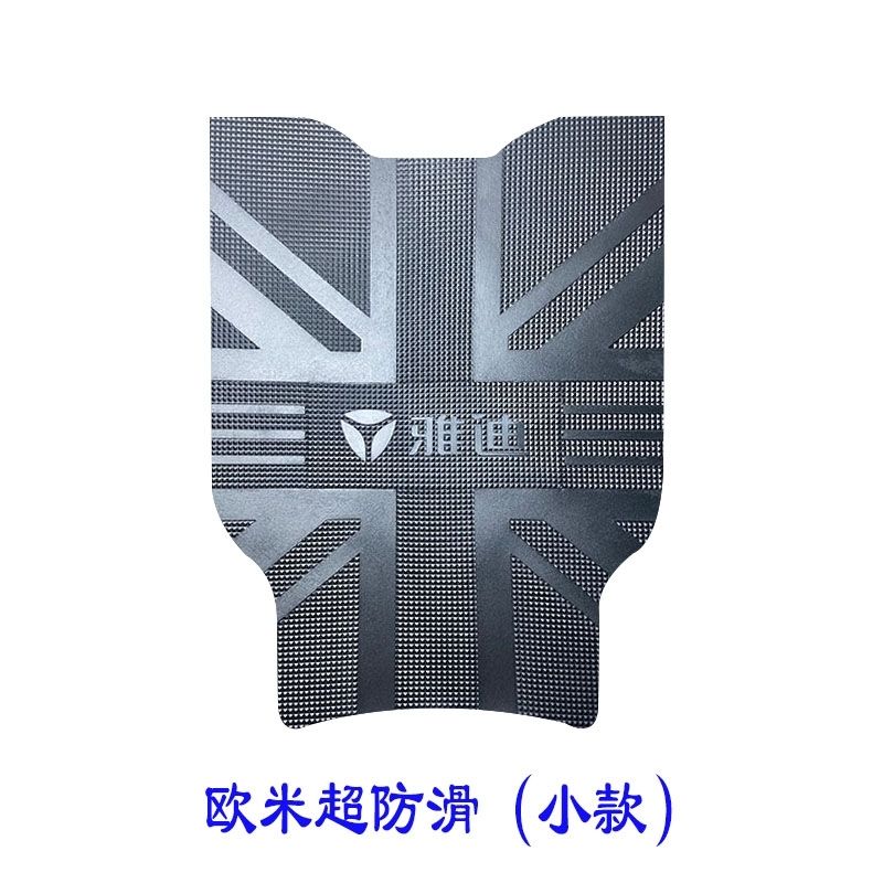 适用于雅迪冠能欧米电动车脚垫原厂加厚橡胶材质防水防滑TDR3019Z