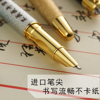 依人弯尖学生墨水礼盒美工钢笔