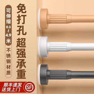 免打孔伸缩晾衣杆窗帘衣柜撑杆卫生间免钉支撑架收申缩挂浴帘杆子