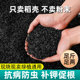 稻壳炭种菜园艺专用钾肥调节土壤杀菌防虫有机土壤改良透气营养土