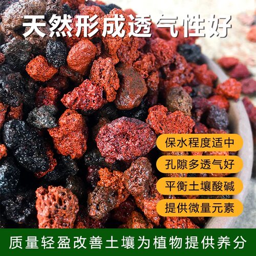火山石鱼缸专用水族垫底砂