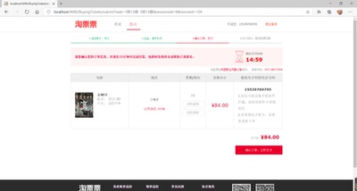 JavaWeb项目实战编程开发，Java、Servlet、JSP，可远程负责调试