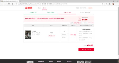 JavaWeb项目实战编程开发，Java、Servlet、JSP，可远程负责调试