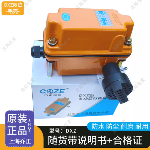 多功能限位开关双梁起重机