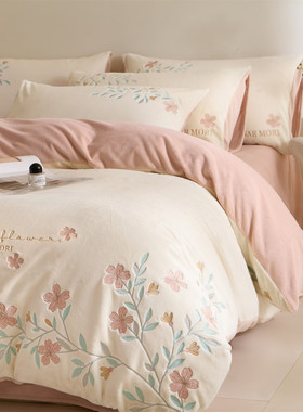 高颜值保暖牛奶绒四件套秋冬加厚珊瑚绒唯美刺绣被套床单床上用品