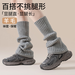 女款可爱灰色袜套2025新款冬配运动鞋腿粗宽松配雪地靴长款韩系风