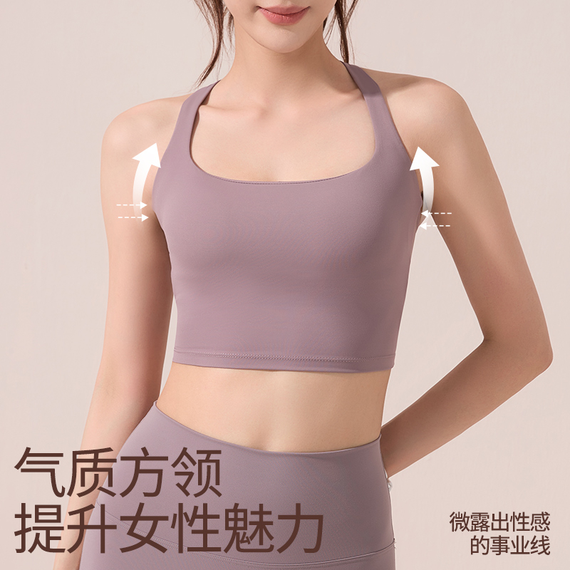 绝美高颜值运动内衣女健身背心瑜伽服套装露美背普拉提内观流