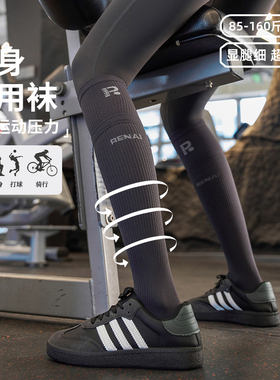 秋冬跑步专用压力袜女灰色小腿袜健身户外徒步登山袜专业羽毛球袜