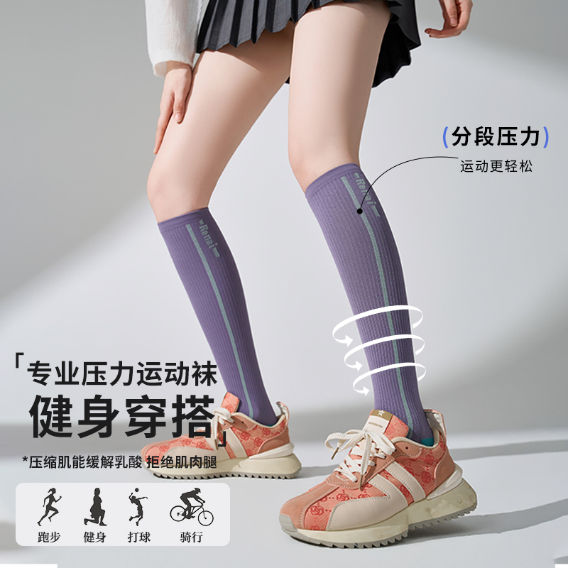 秋冬运动压力袜马拉松跑步袜徒步登山袜骑行袜女士小腿袜羽毛球袜