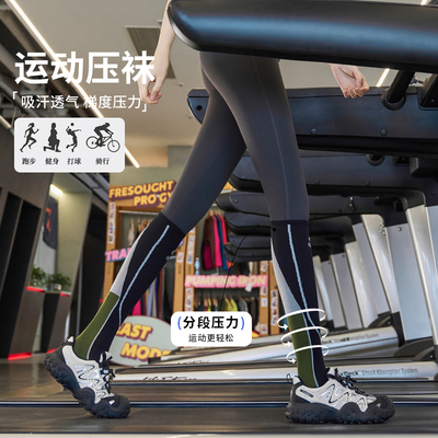 专业运动压力小腿袜冬季跑步袜网球袜女黑色中筒袜户外徒步登山袜
