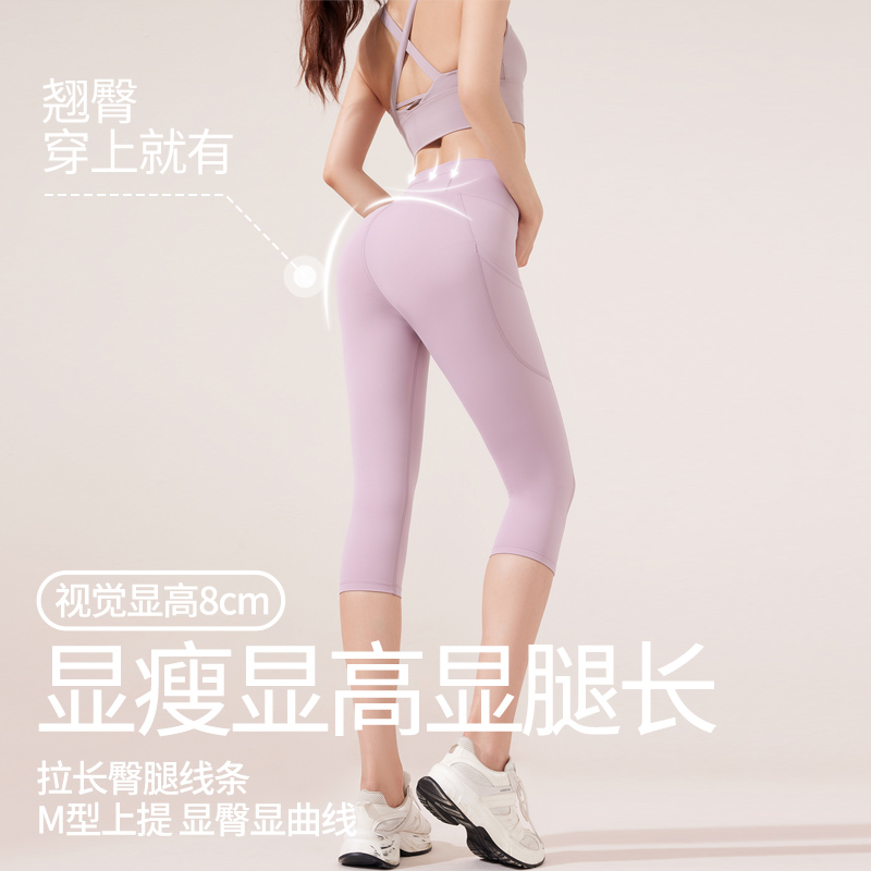 2024新款绝美瑜伽裤夏天欧美健身裤多巴胺瑜伽服运动服套装女高腰