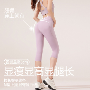 2026新款绝美瑜伽裤秋天欧美健身裤多巴胺瑜伽服运动服套装女高腰