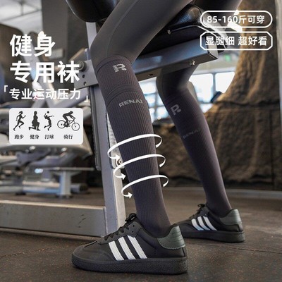 秋冬强力瘦腿压力袜健身小腿袜运动长筒袜马拉松专业跑步压缩袜女
