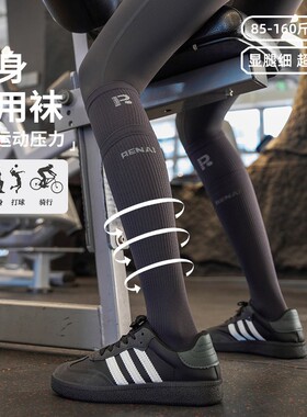 新款跑步专用压力袜女健身户外徒步登山袜专业羽毛球袜灰色小腿袜