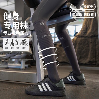 新款灰色小腿袜健身户外徒步登山袜专业羽毛球袜跑步专用压力袜女