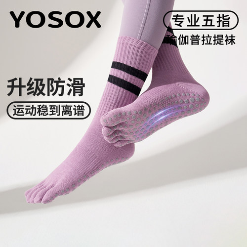 夏季瑜伽袜子防滑专业女普拉提专用袜中长筒室内运动健身训练分趾