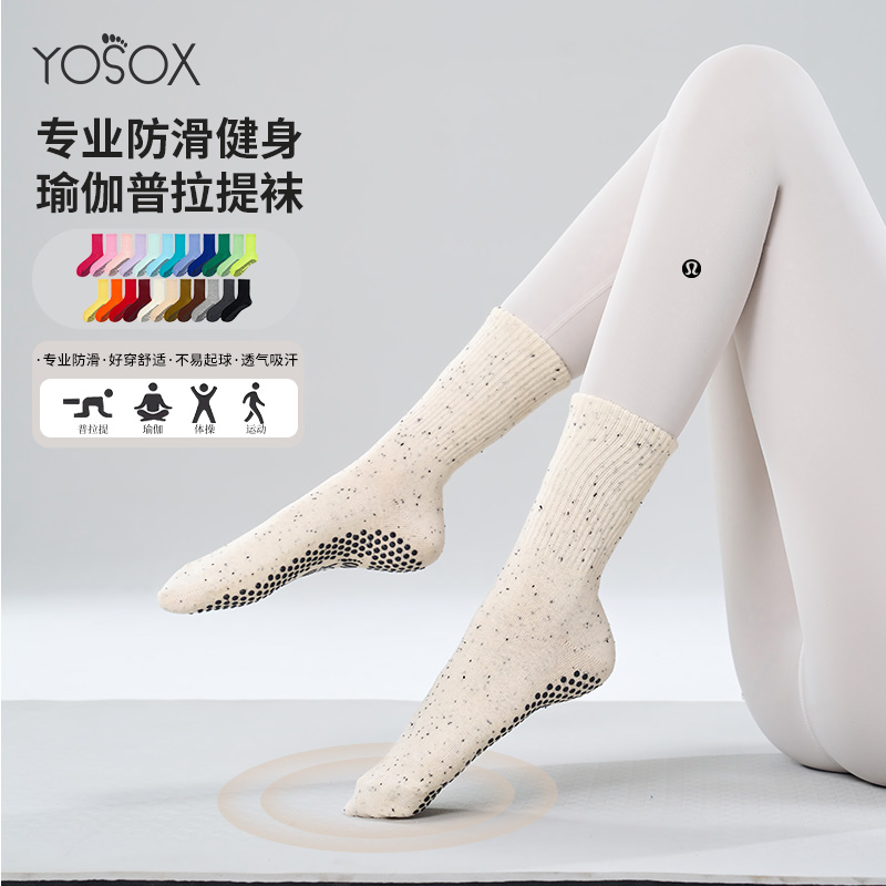 普拉提袜子专业防滑女瑜伽袜子