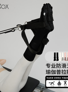 YOGSOX长筒瑜伽袜子防滑专业女五指袜普拉提袜子中筒压力运动