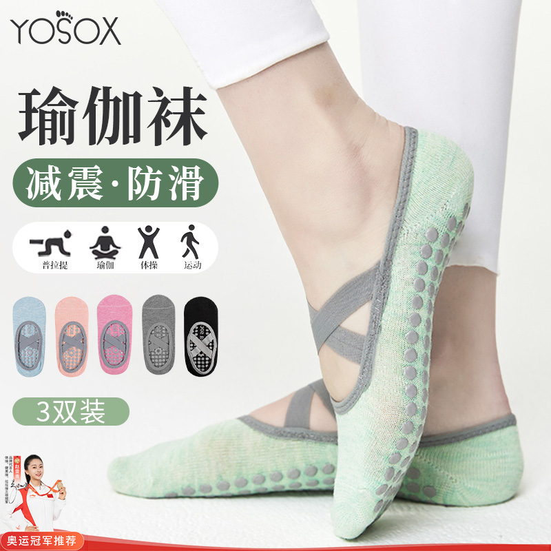 瑜伽袜子防滑专业女秋冬新款普拉提袜室内运动专用健身训练袜舞蹈