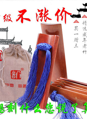 八音正品特卖黑色成人儿童幼儿快板竹板铜钱快板莲花板响一套一对