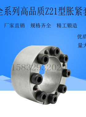 促销胀套Z3B全规格现货欧标胀紧套涨套涨紧套BIKIO1003 LOCK6