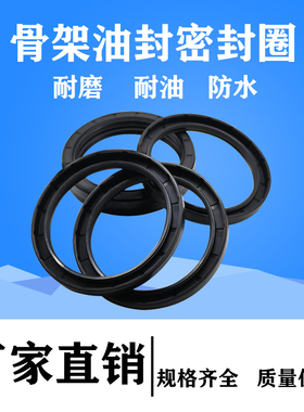 NQK进口TC骨架油封大全双唇密封圈外310 320内270 280 290 275厚