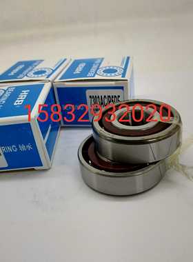 HRB哈尔滨角接触配对轴承机床主轴轴承7303 7304 7305AC/P5DBDFDT