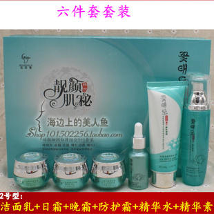 花芝秀靓颜肌秘幼颜细润白滑5 花姿秀 1组合六合一祛黄嫩肤正品