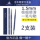 2支装 细头 尔木萄极细眉笔女生不脱色持久新手学生初学者官方正品