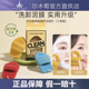 尔木萄洗脸扑洗笑颜开洁颜扑3枚装 洁面粉扑海绵擦脸清洁小拖鞋