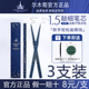 尔木萄眼线胶笔防水防汗不晕染持久新手初学极细木葡眼线胶笔正品