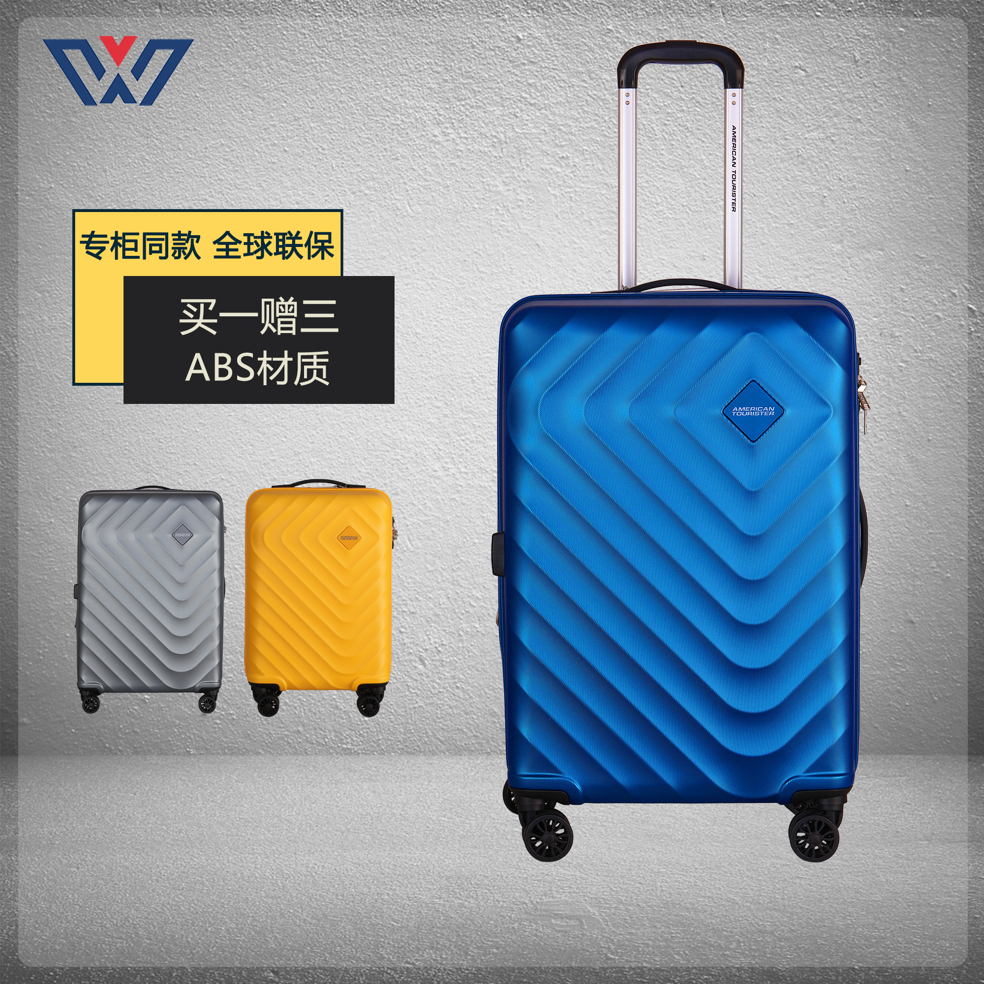 正品美旅拉杆箱扩展ABS万向轮