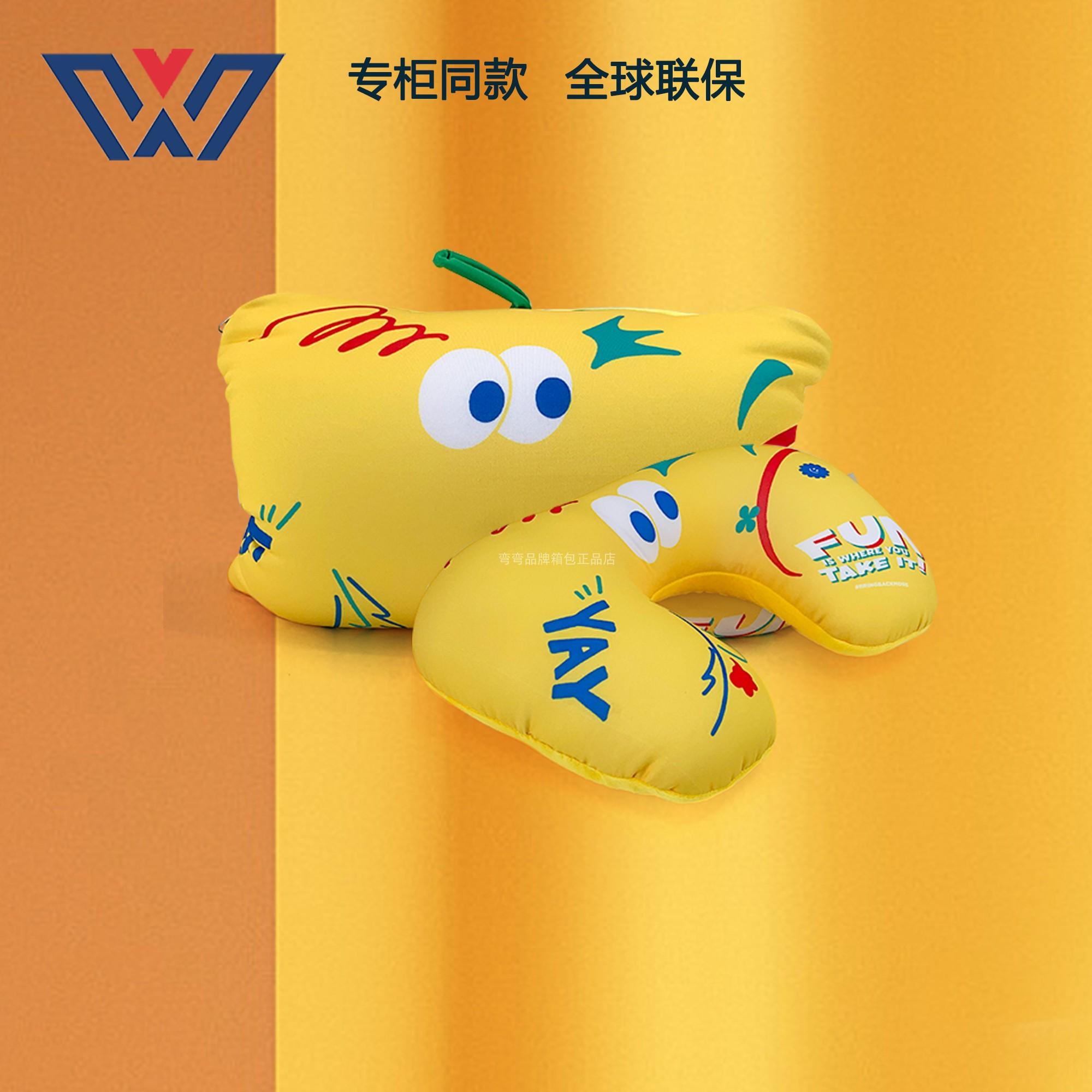 美旅U型枕魔术枕旅行飞机便携旅游三宝学生趴睡四季靠枕午休Z19