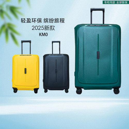新秀丽25年新品KM0商务旅行箱