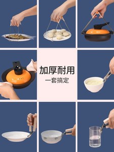 防烫夹取碗夹夹碗器防烫手神器夹子盘子防滑蒸菜厨房提盘器小工具