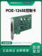 研华通用型经济4轴步进和伺服电机控制PCI总线卡全套 1245 PCIE