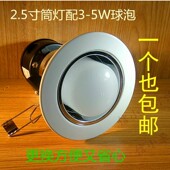 E27螺口筒灯老式 筒灯架螺纹丝 大筒灯外壳拧灯泡 筒灯嵌入式 老款