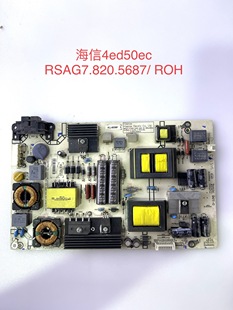 55K370 49EC520UA K300U 590 T1A电源板5687 原装 50K 海信LED48